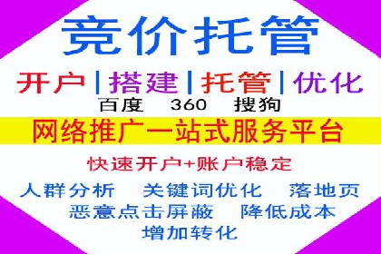 百度竞价创意素材制作技巧：案例分析及优化建议